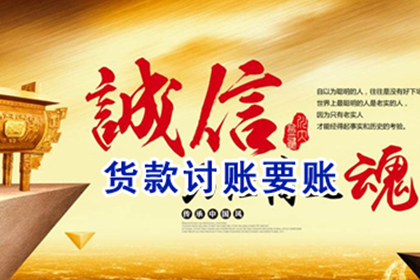 如何应对他人欠款不回消息的情况