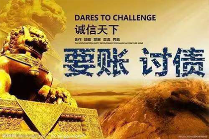 欠款不还面临牢狱之灾？